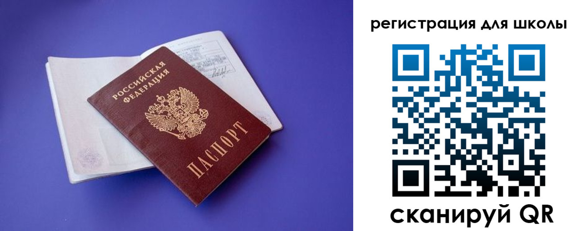 регистрация в Рязани