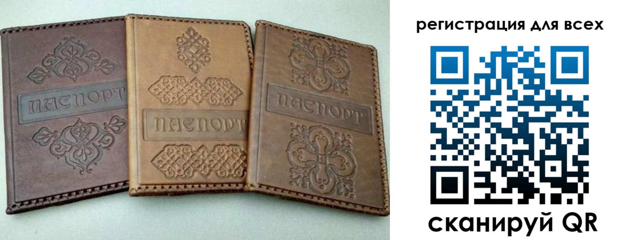 найти адрес прописки в Рязани